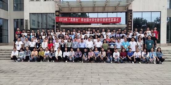 说明: F:\数学系资料\刘炳全个人资料\数学与应用数学专业建设\2020年\数本宣传资料\精简数本宣传材料\展板照片\01公司领导与数学建模竞赛选手合影留念.jpg