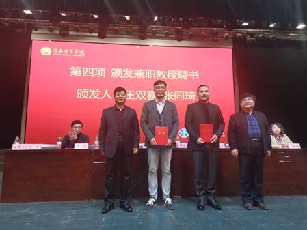 说明: C:\Users\孙欢\Desktop\微信图片_20201015204533.jpg